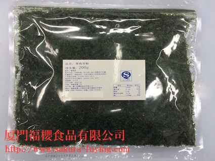 廈門(mén)廠(chǎng)商供應(yīng)青海苔粉 200g包裝